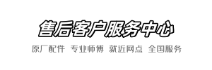 九牧粑粑服务部